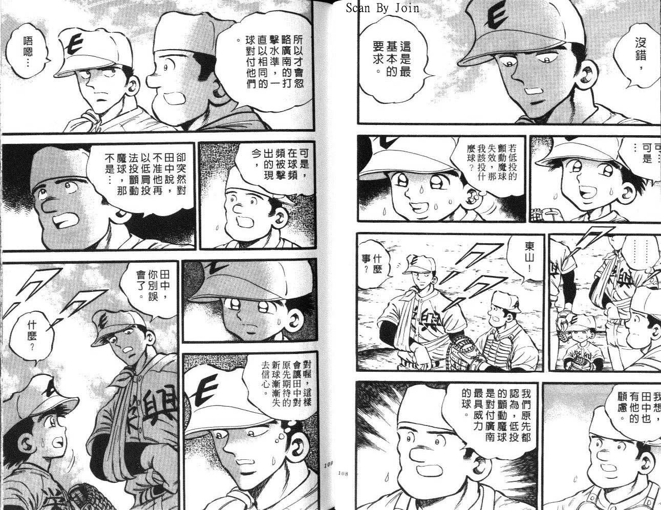 VOL1458