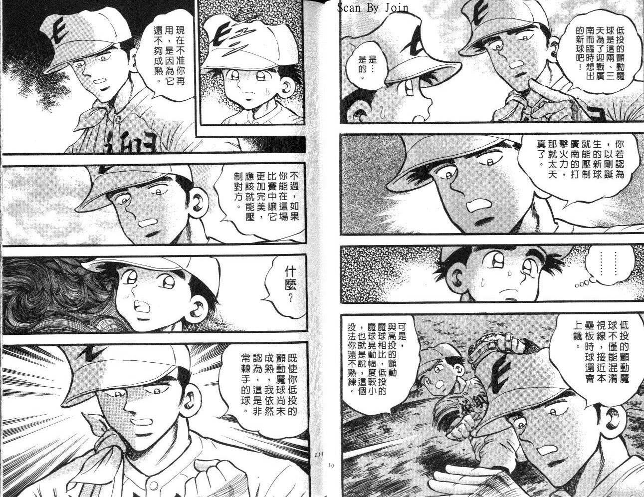 VOL1459