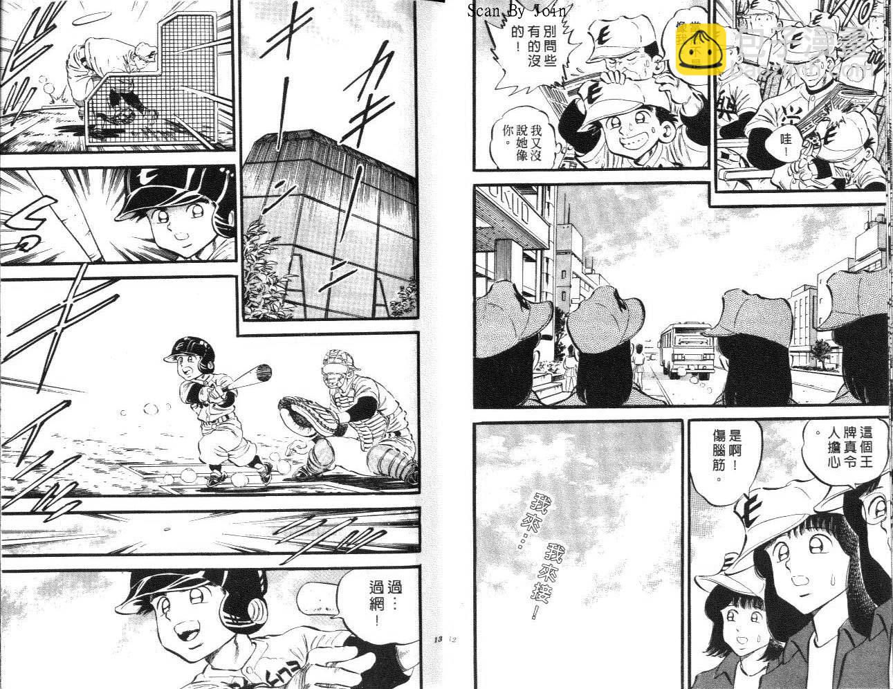 VOL146