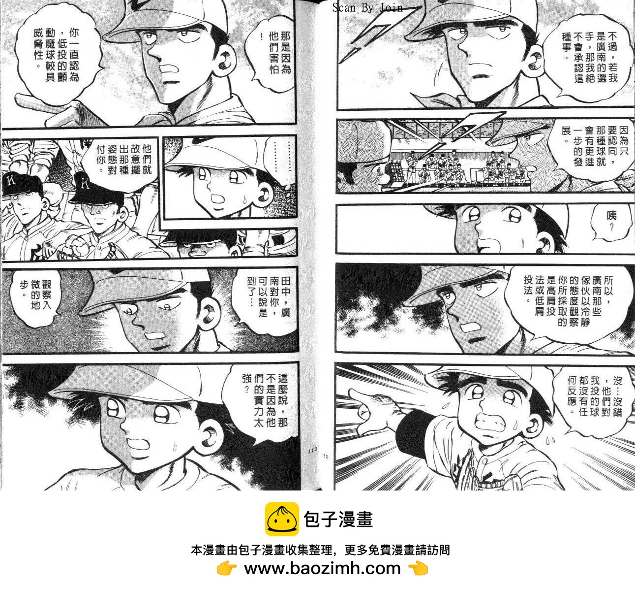 VOL1460
