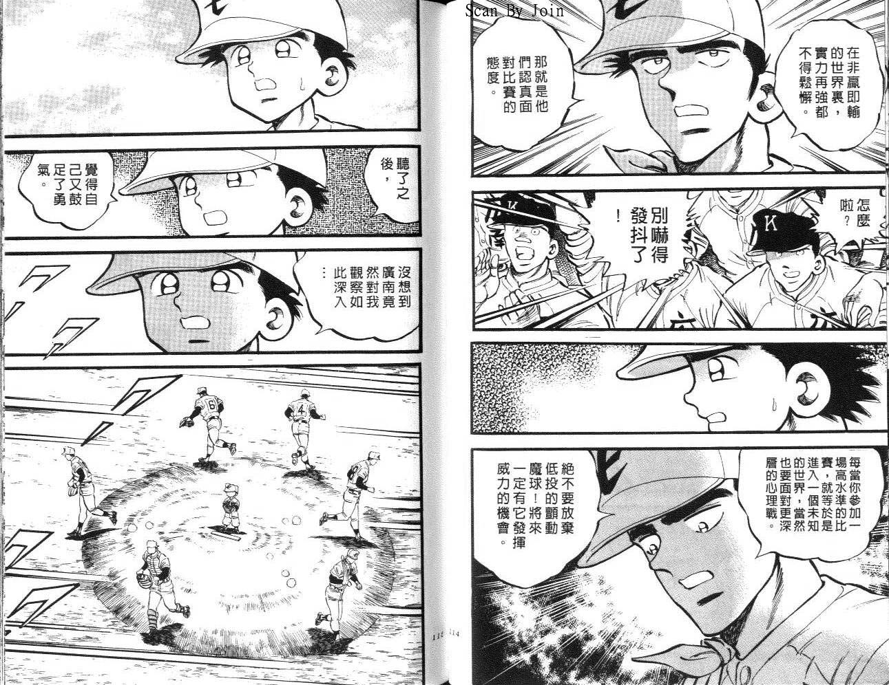 VOL1461