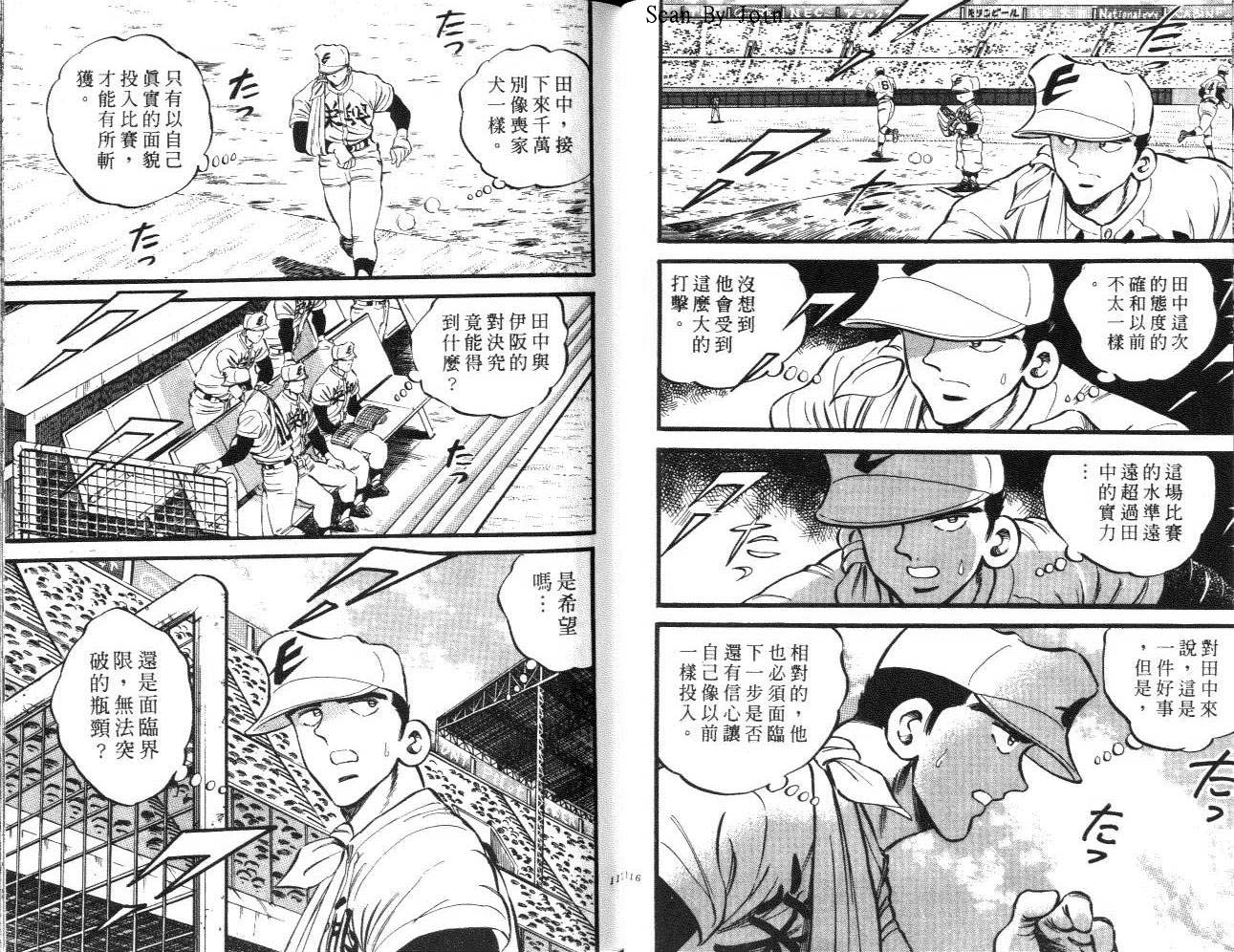 VOL1462