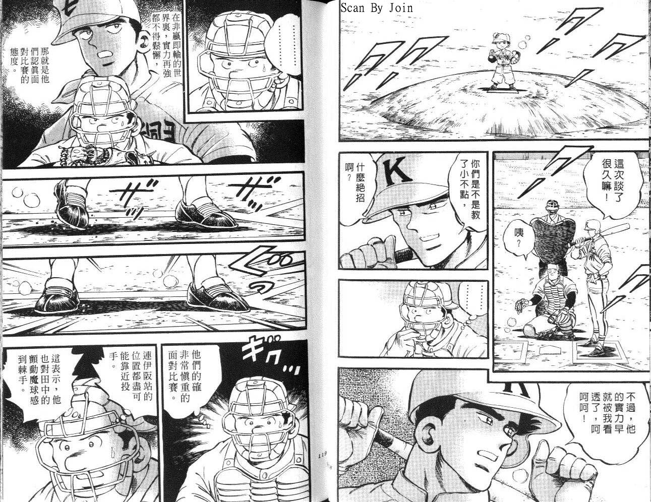 VOL1463