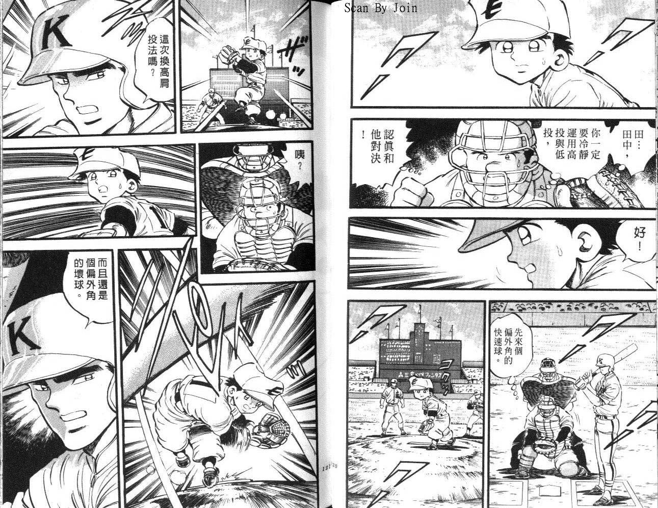 VOL1464