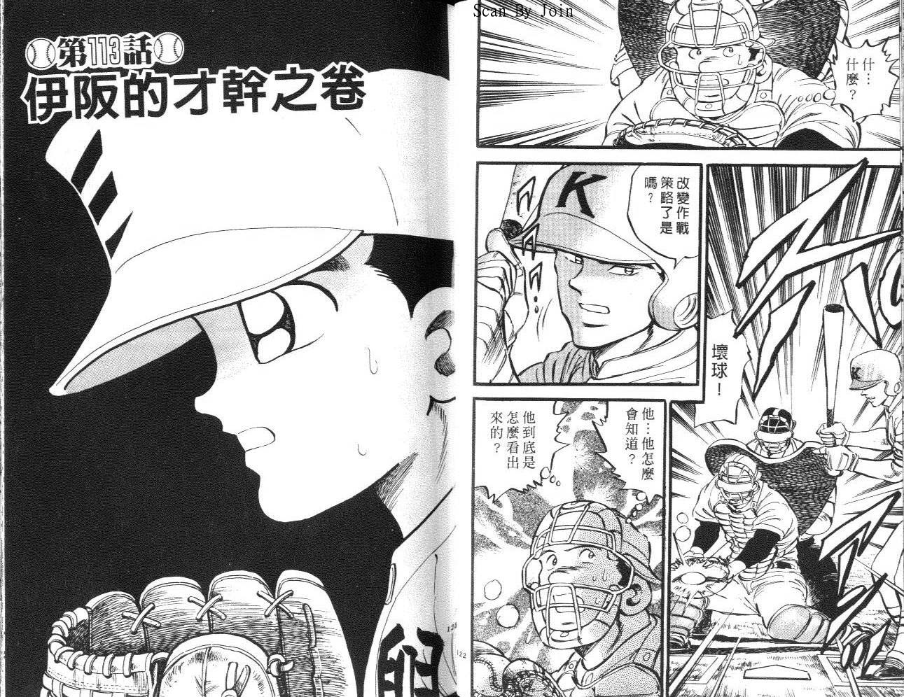 VOL1465