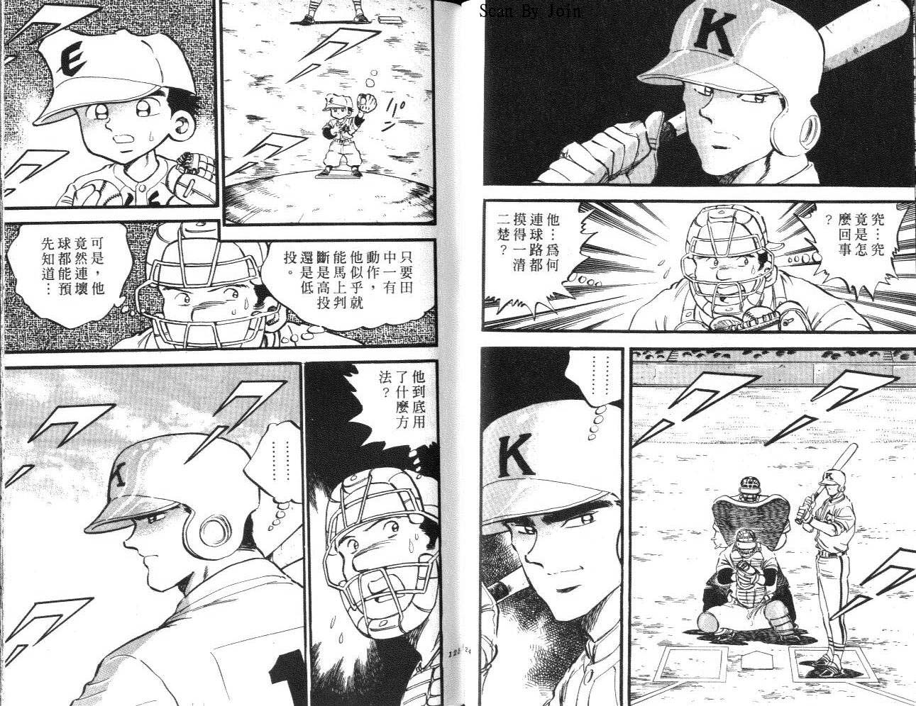 VOL1466