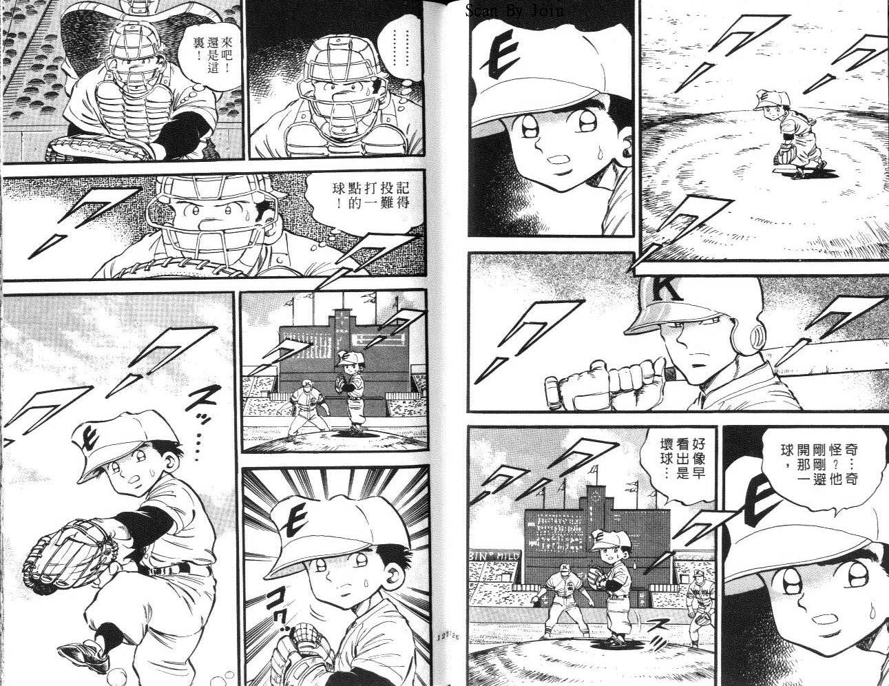 VOL1467