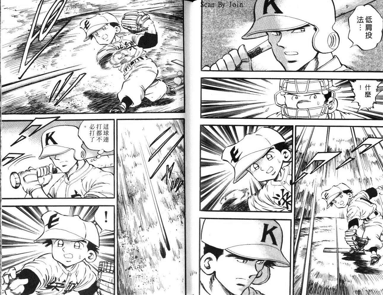 VOL1468