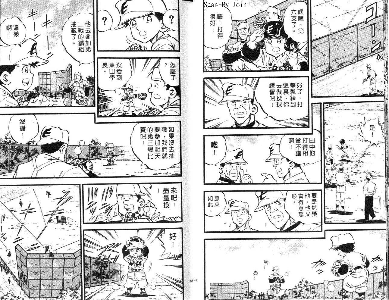 VOL147