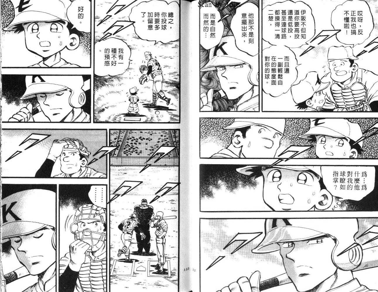VOL1470