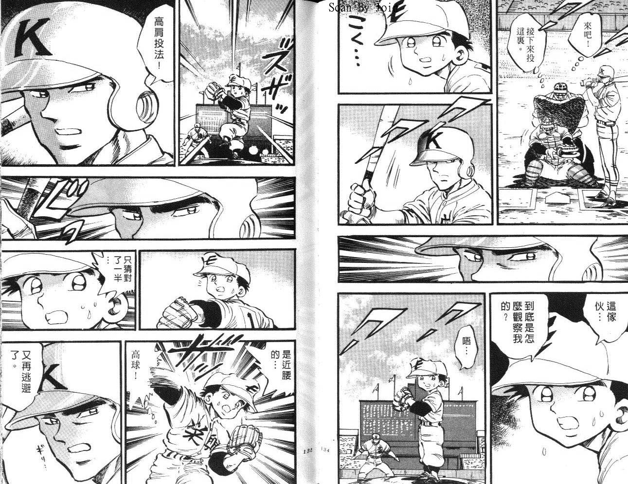 VOL1471