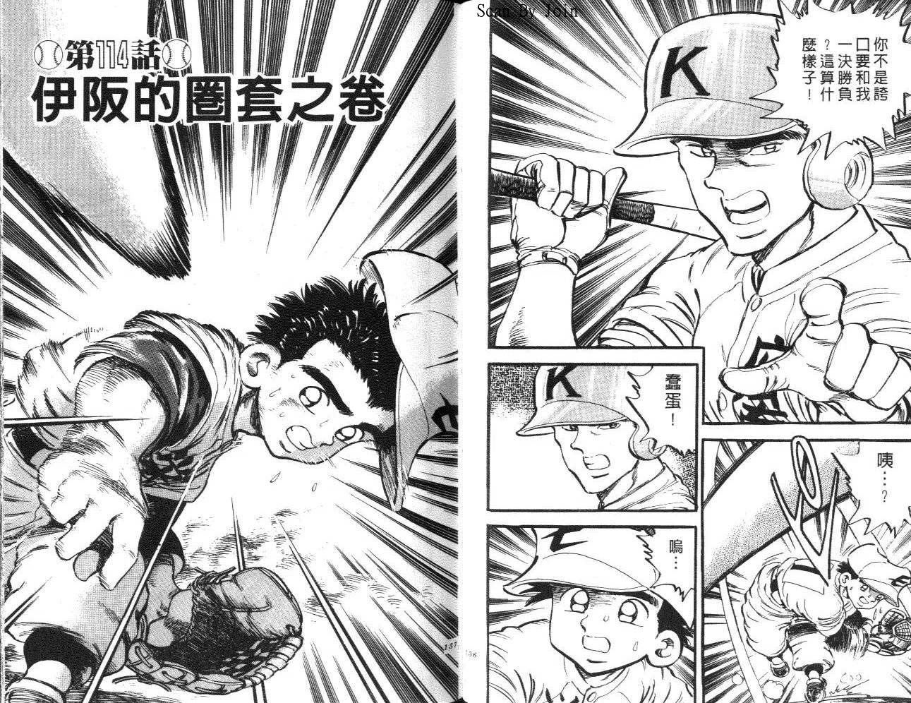 VOL1472