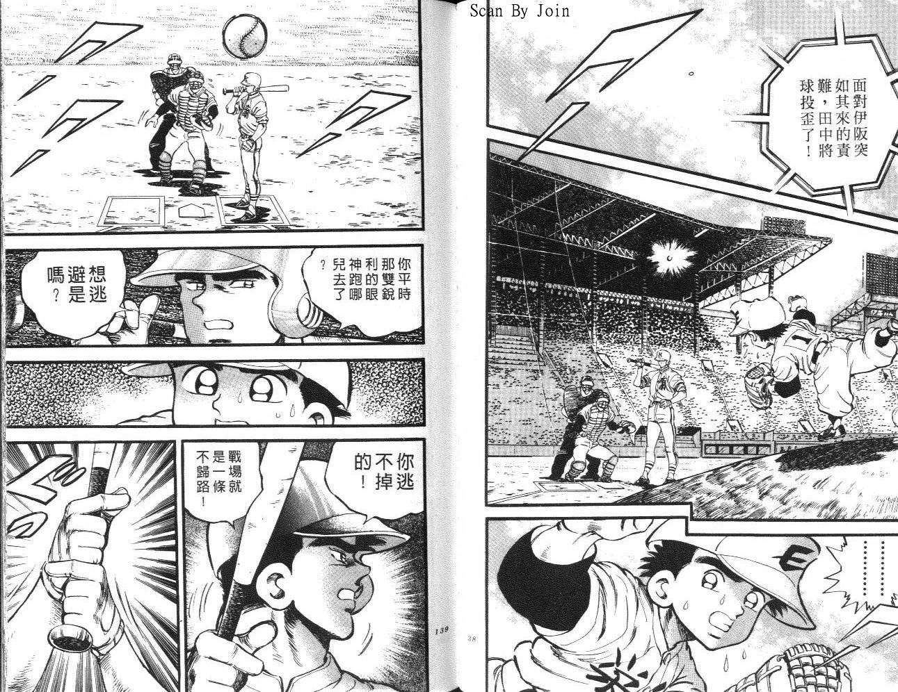 VOL1473