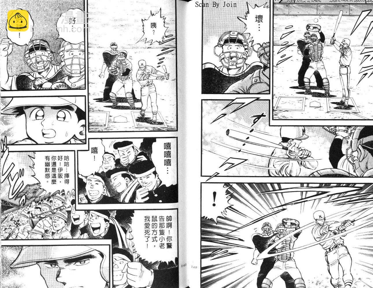 VOL1474