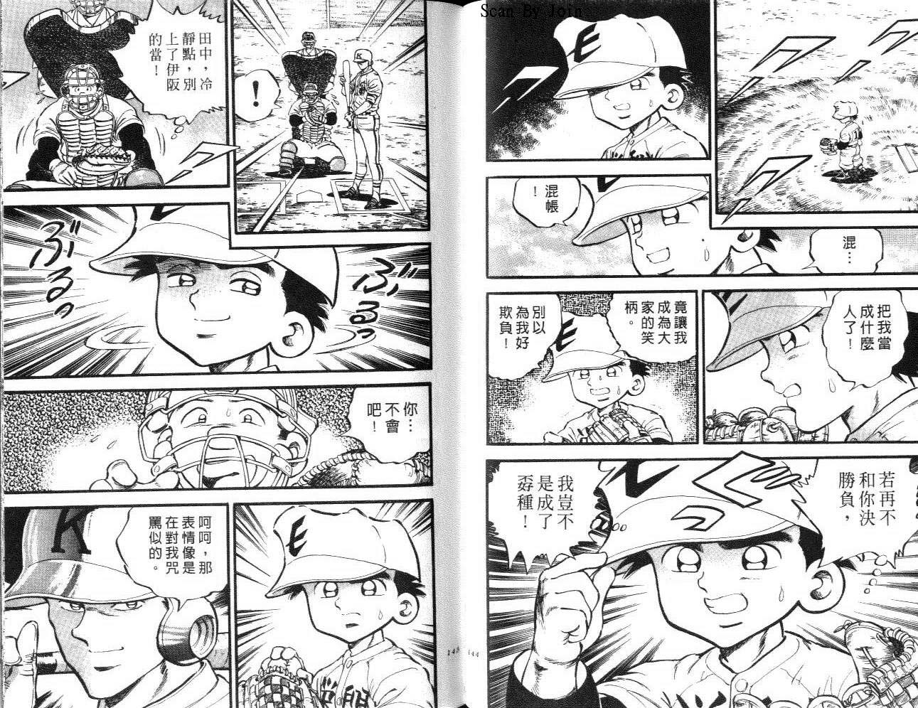 VOL1476