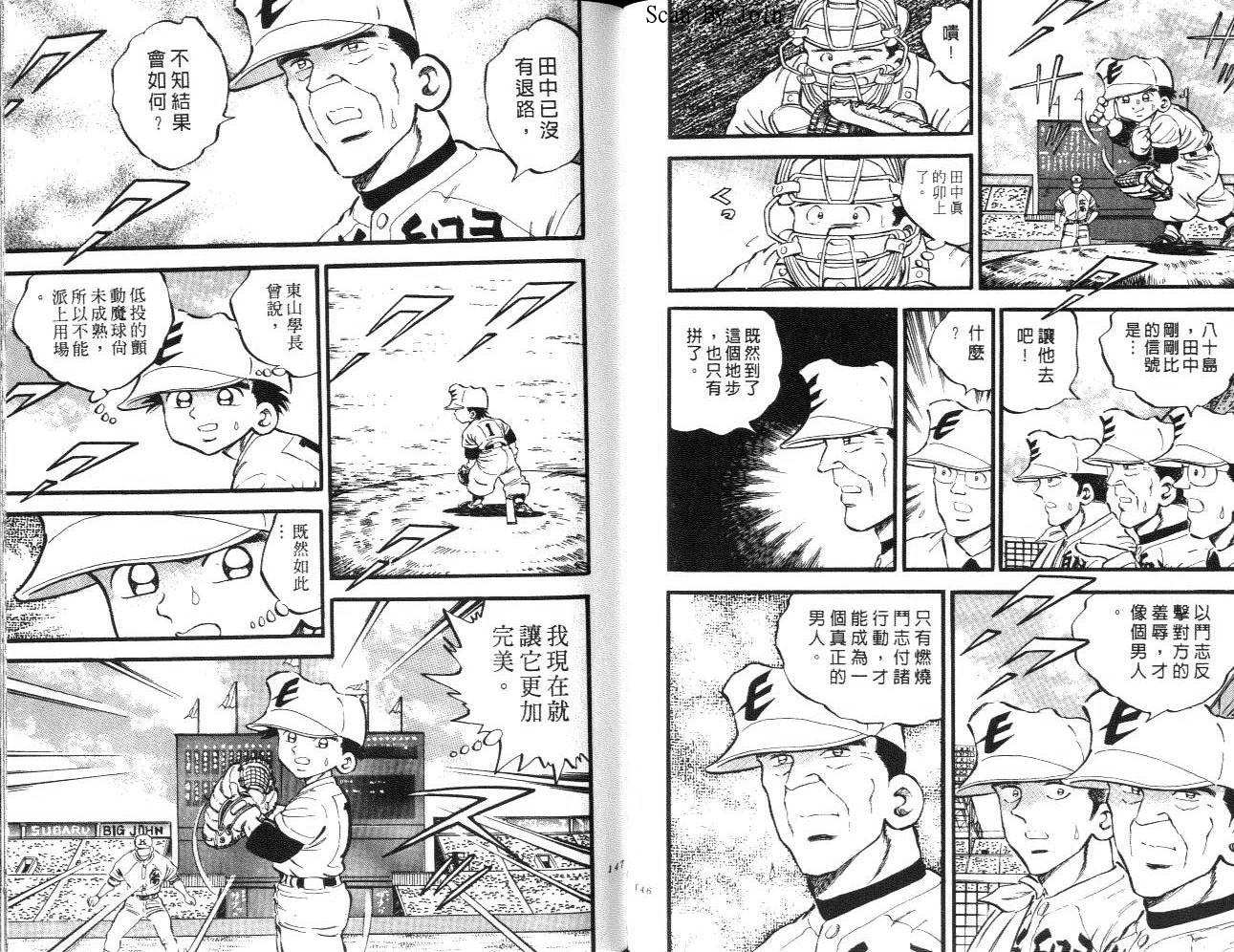 VOL1477