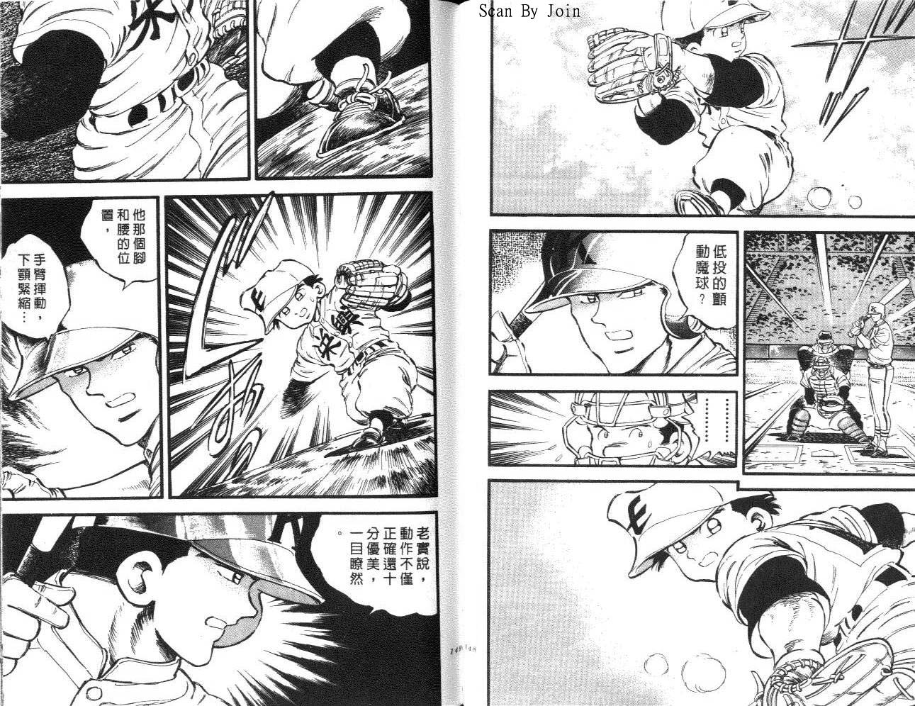 VOL1478