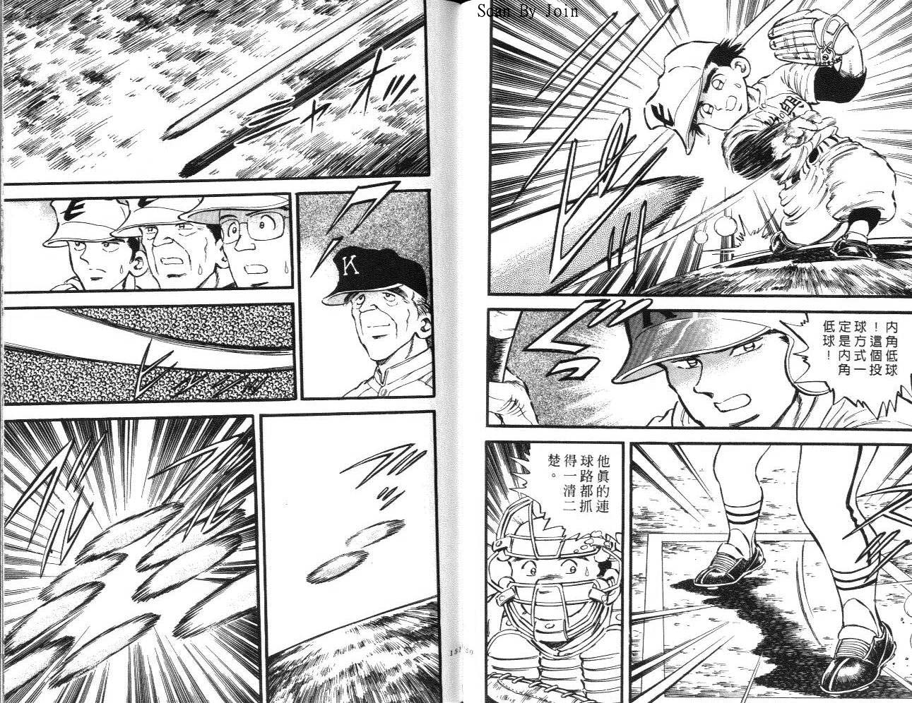 VOL1479