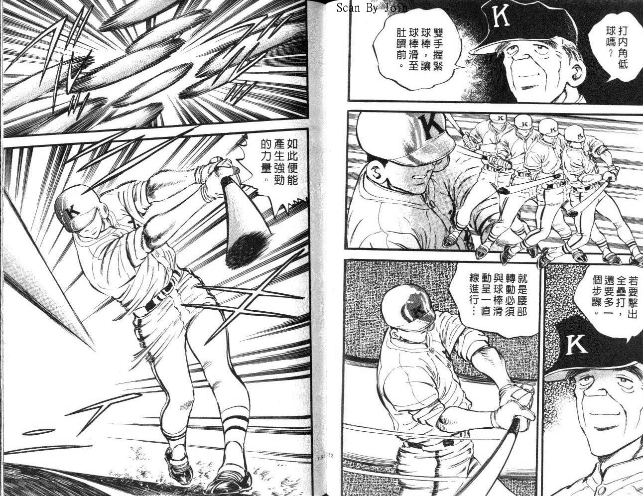 VOL1480