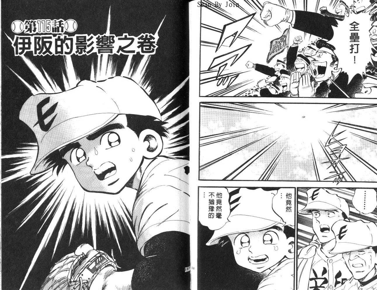 VOL1482