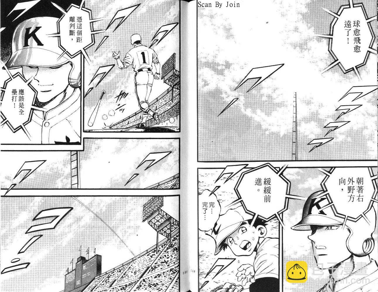 VOL1483