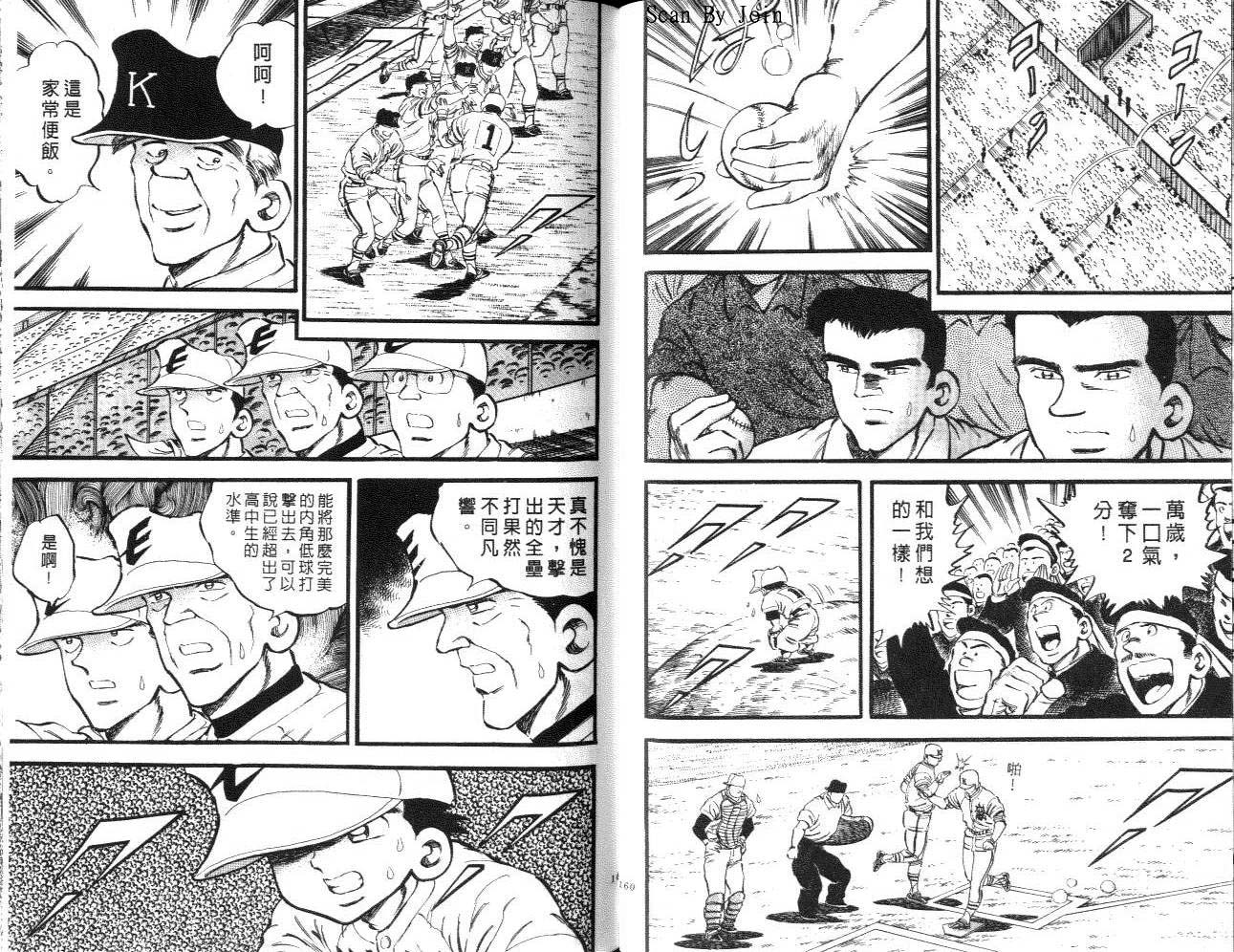 VOL1484