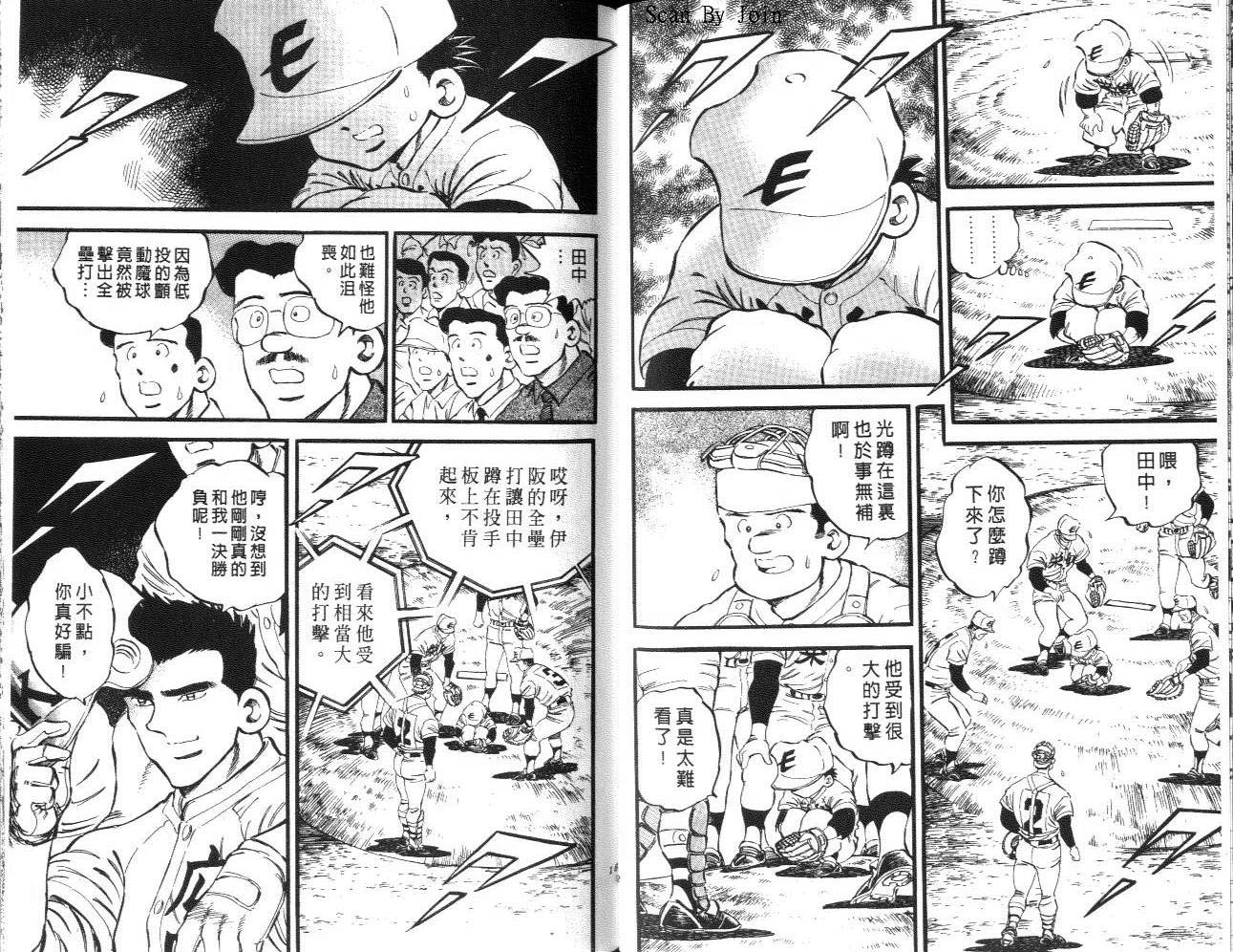 VOL1485
