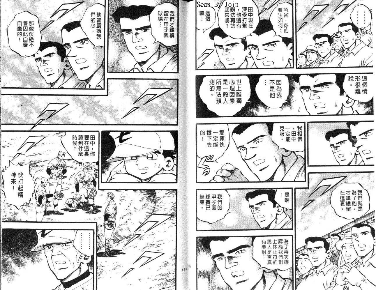 VOL1486