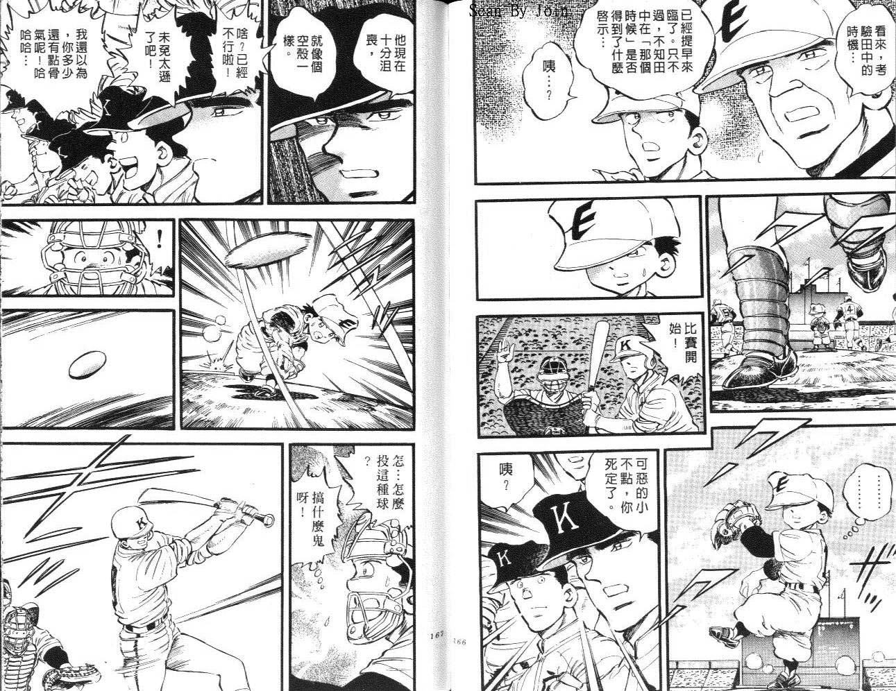 VOL1487