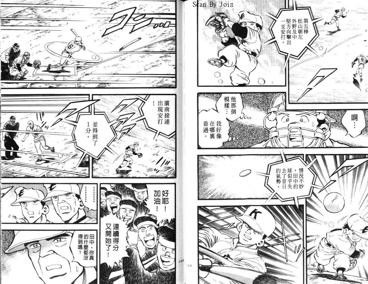 VOL1488