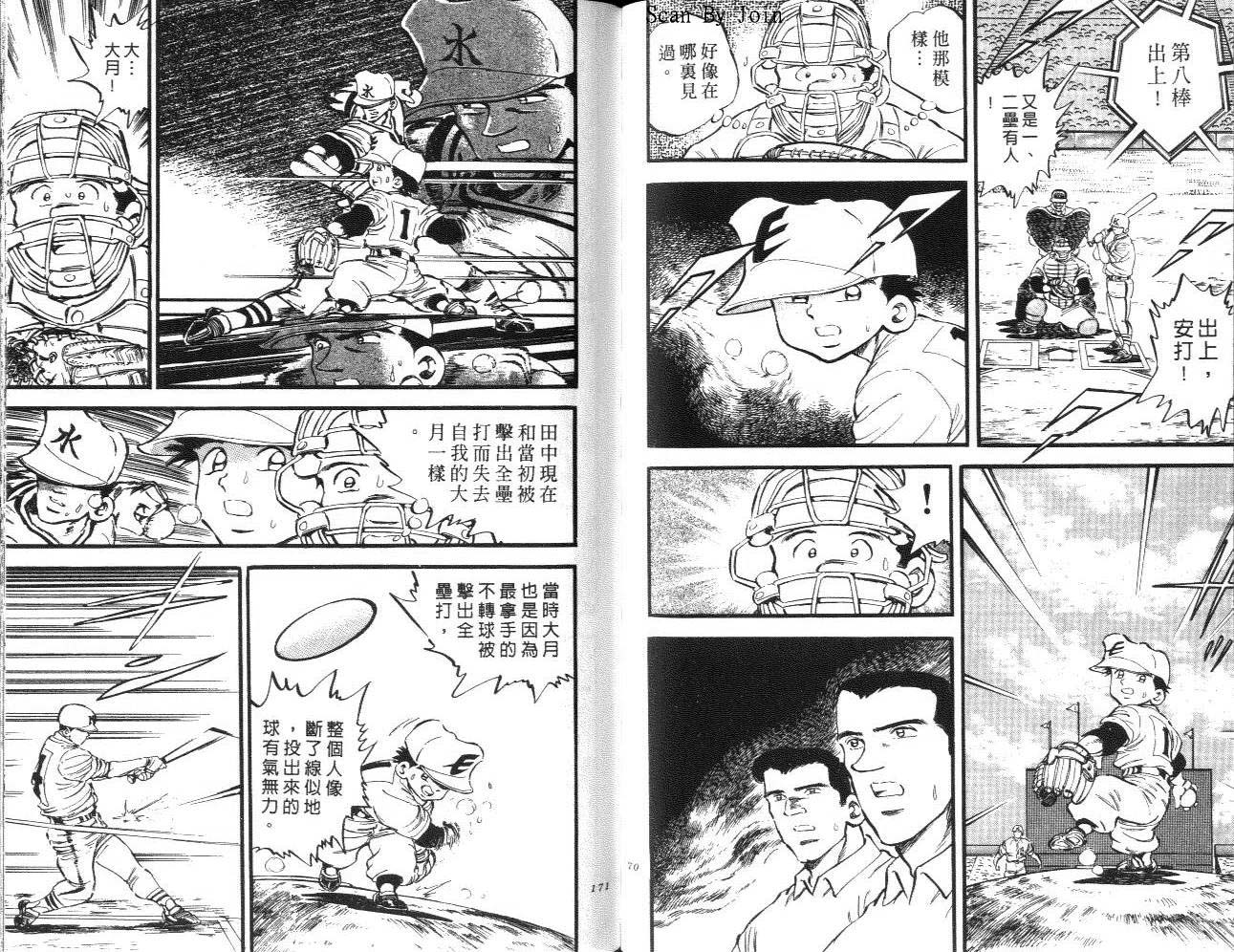 VOL1489