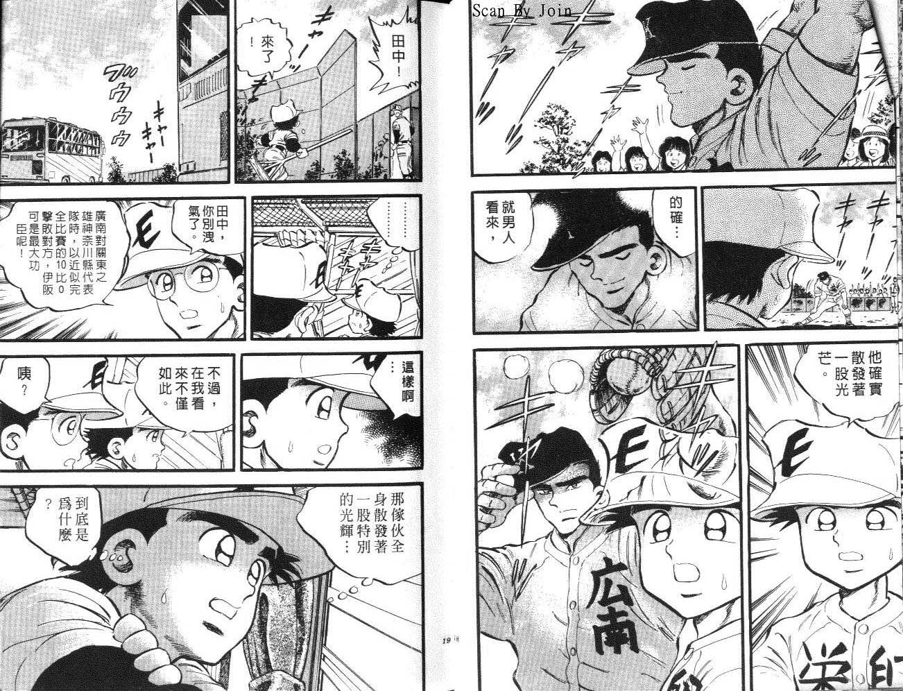 VOL149