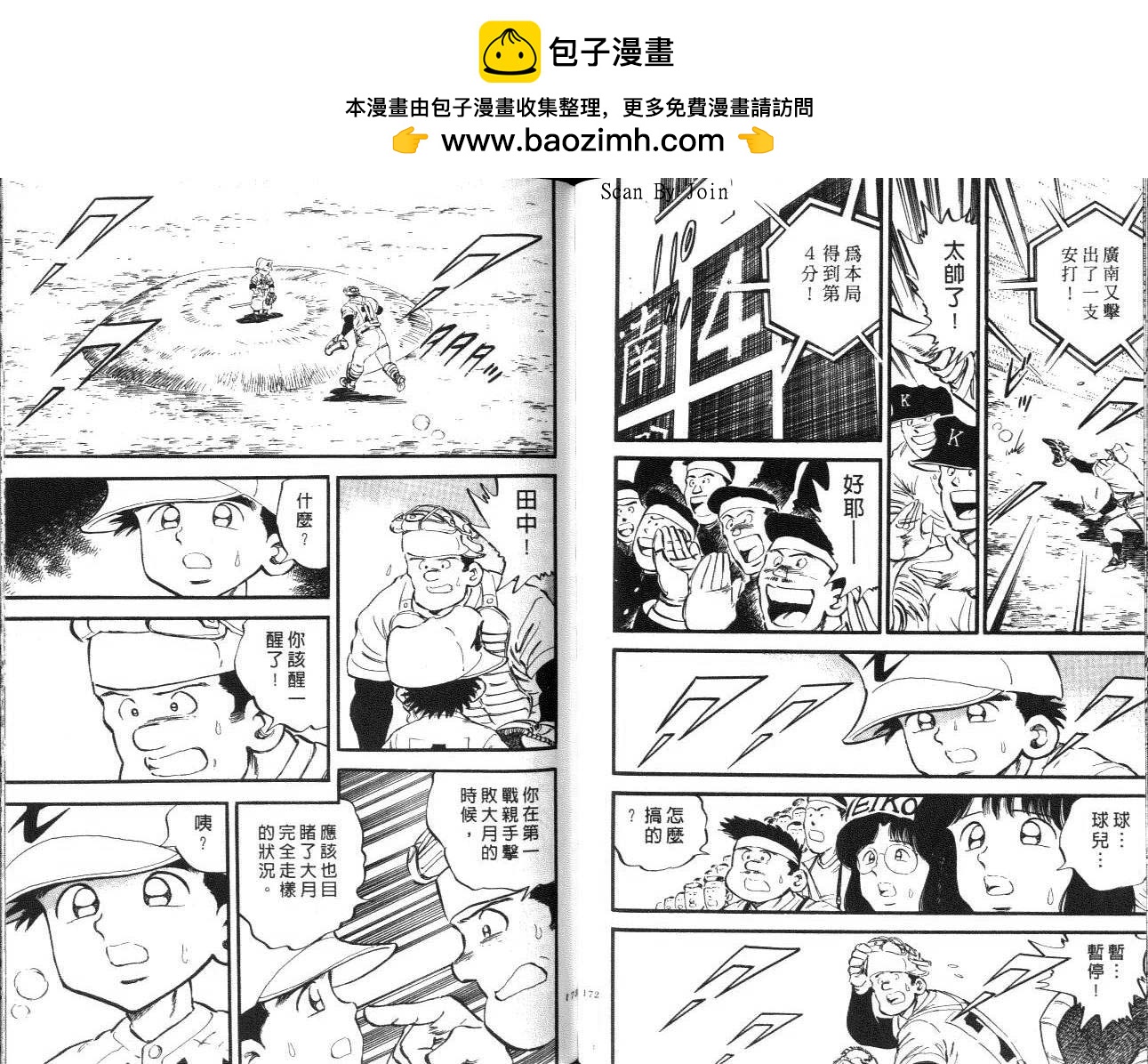 VOL1490