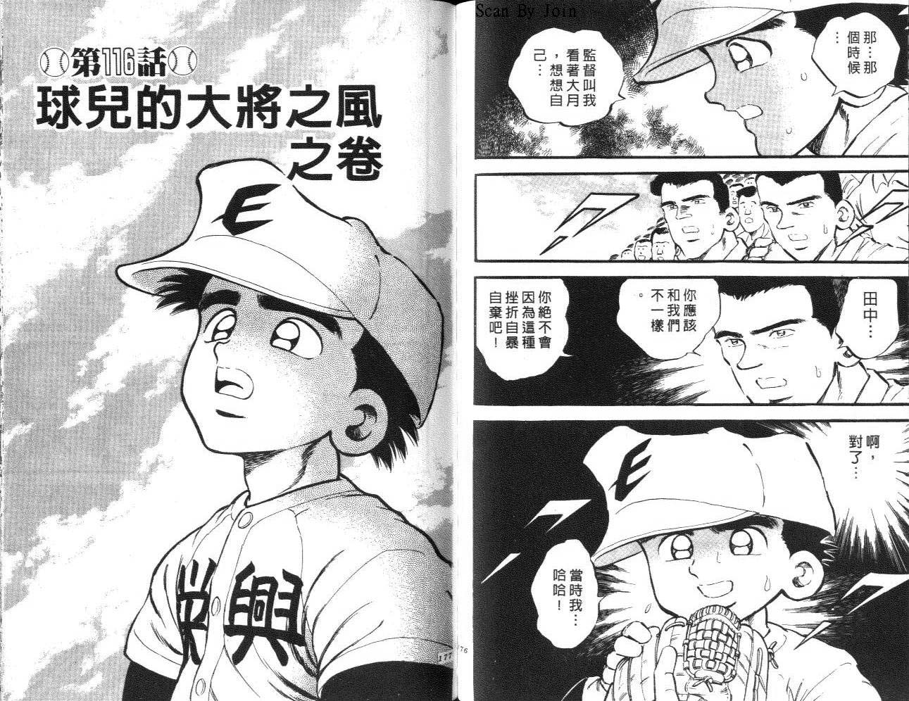 VOL1492