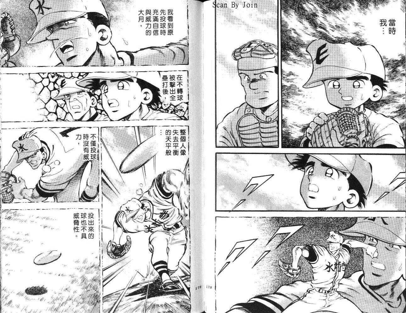 VOL1493