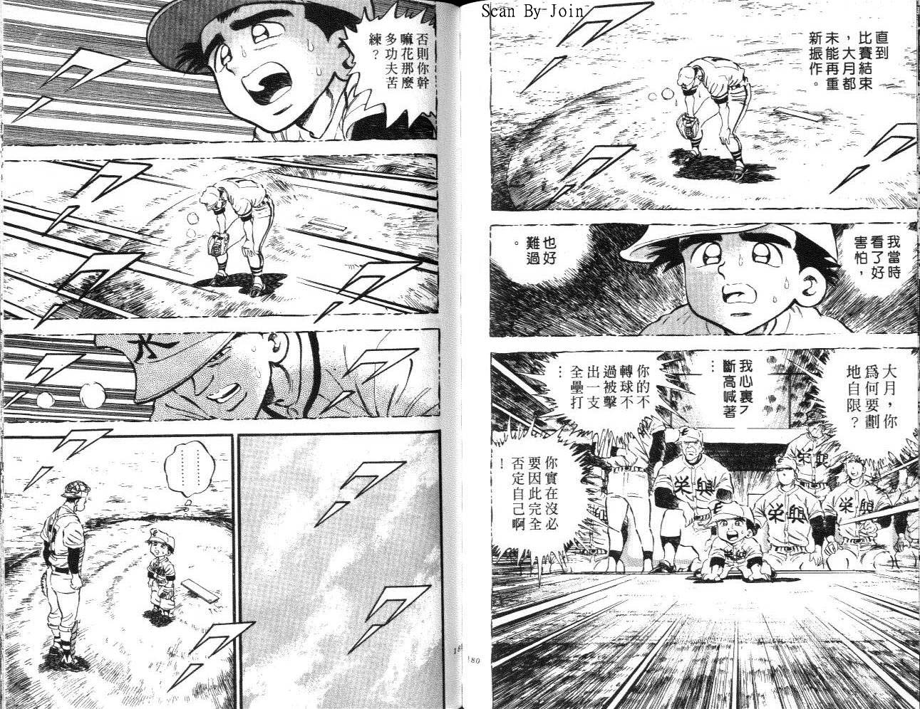 VOL1494