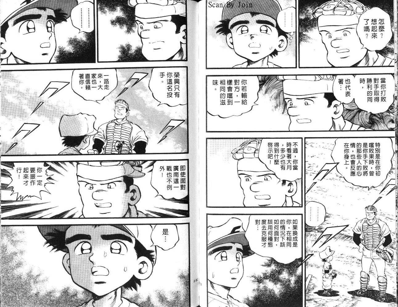 VOL1495