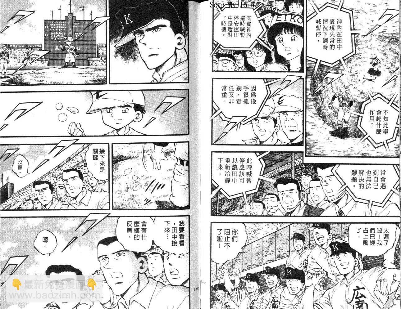 VOL1496