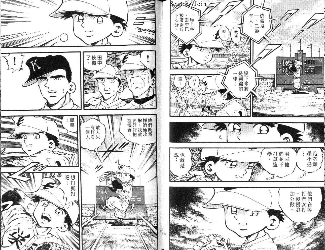 VOL1497