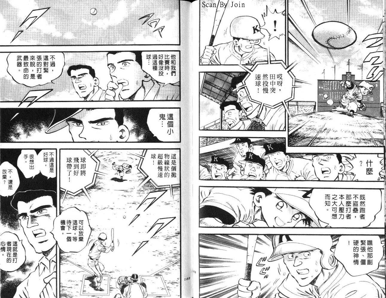 VOL1498
