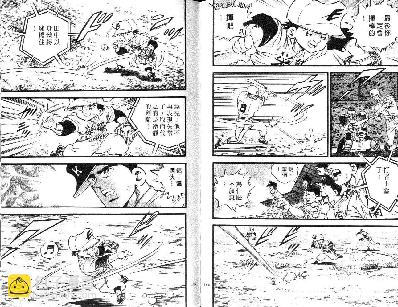 VOL1499