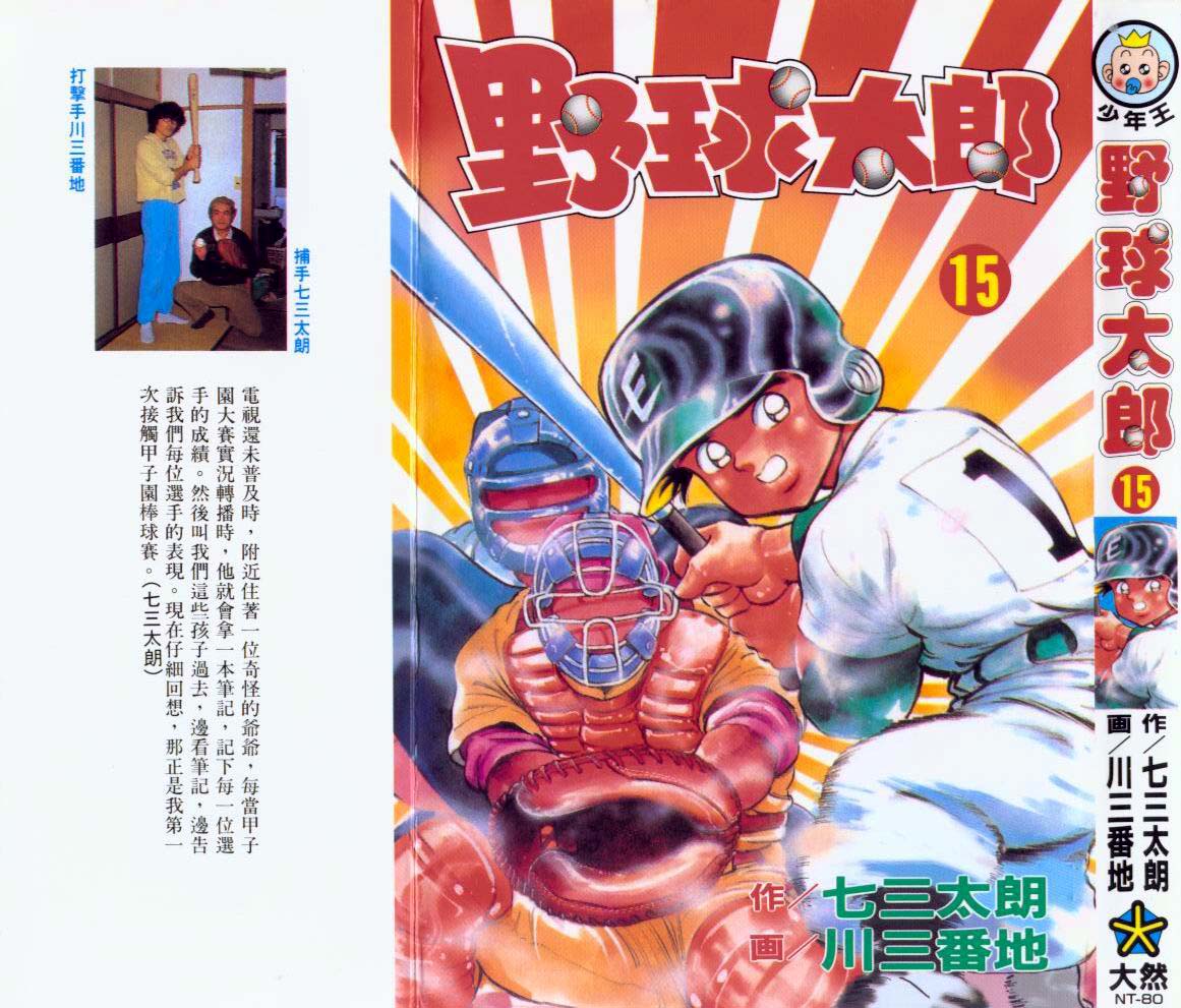 VOL150