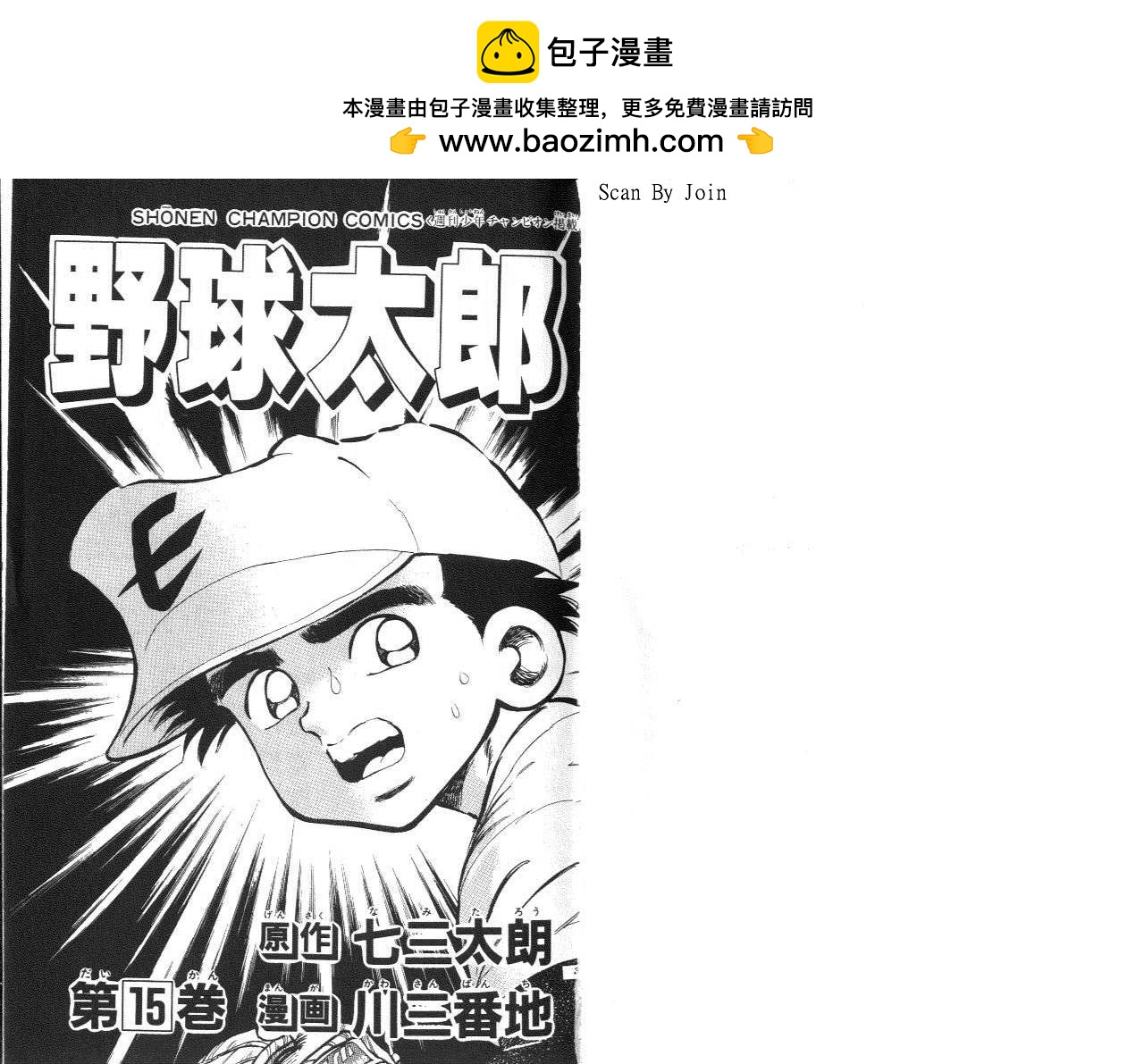 VOL151