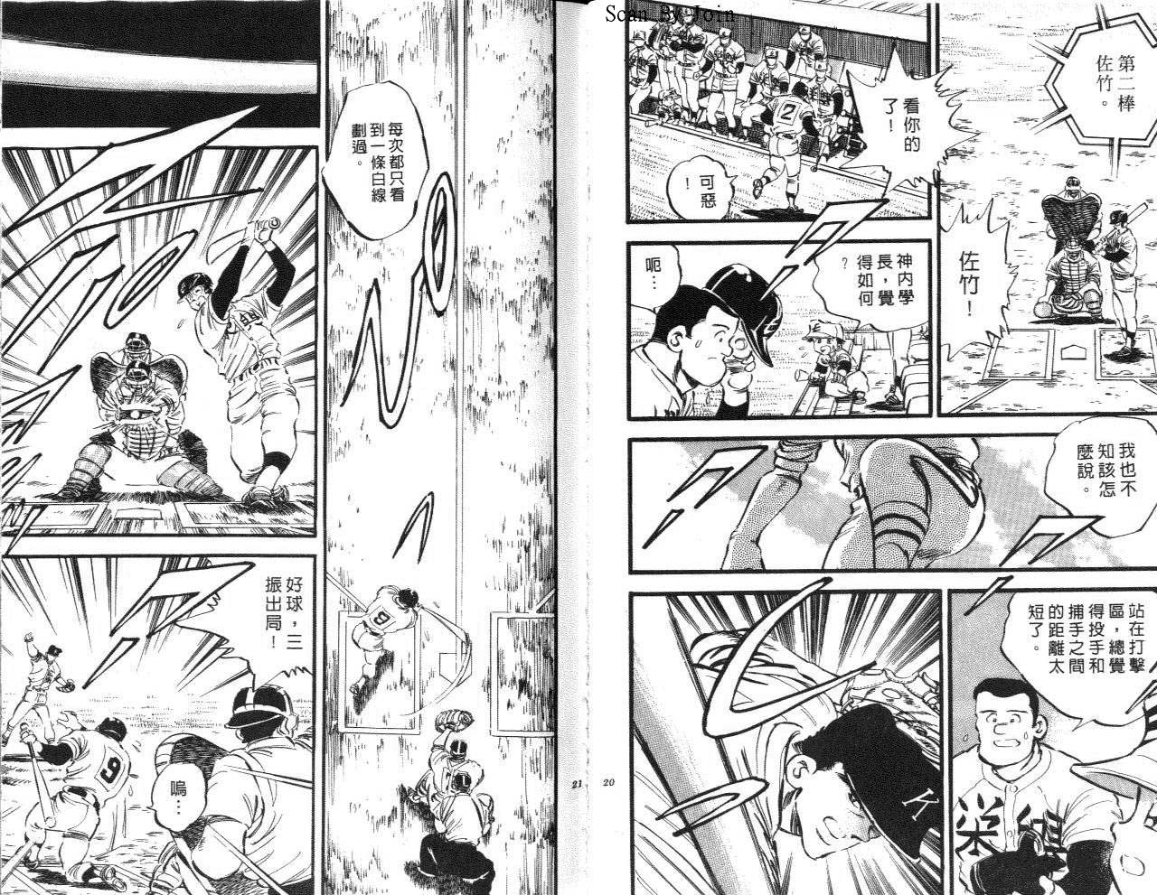 VOL1510