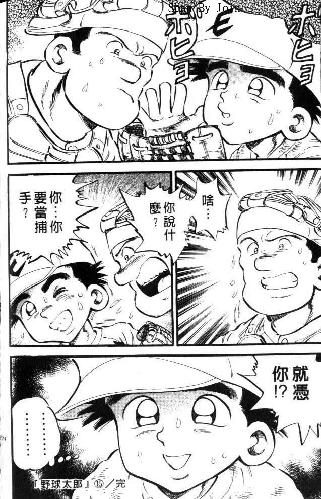 VOL15110