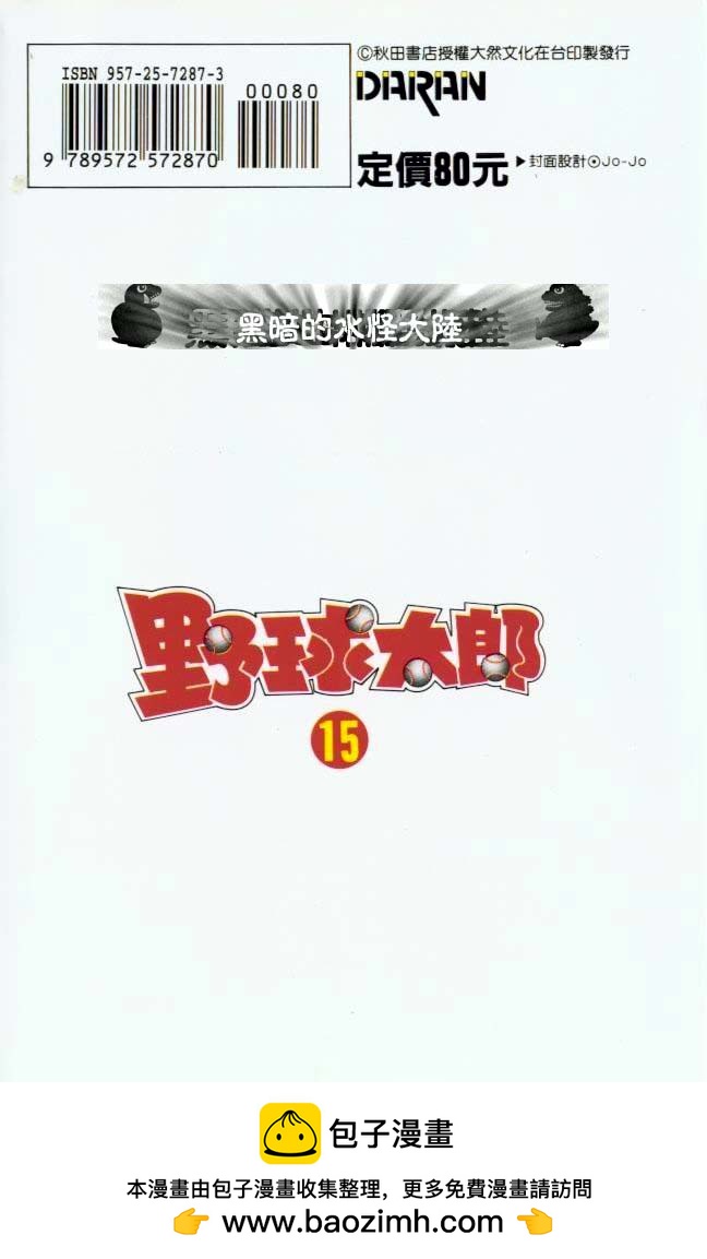 VOL15111