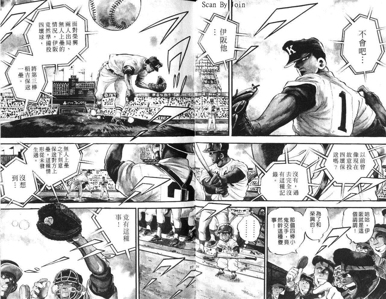 VOL1513