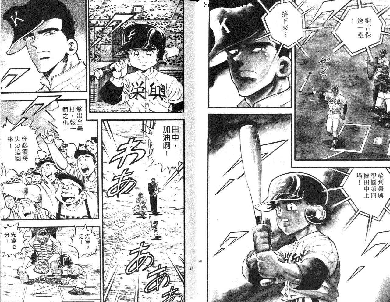 VOL1514