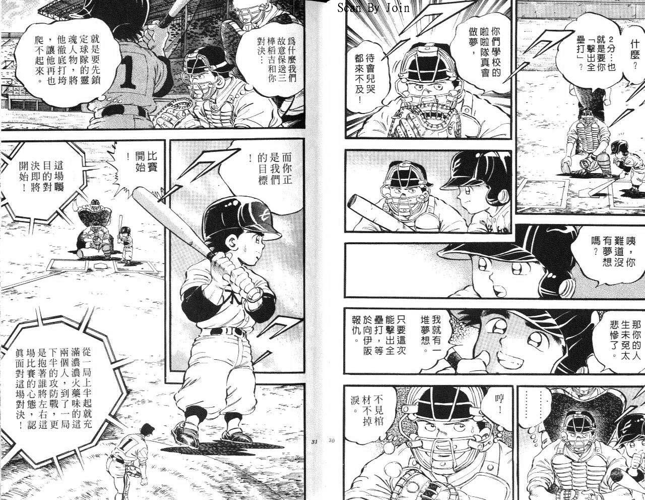 VOL1515