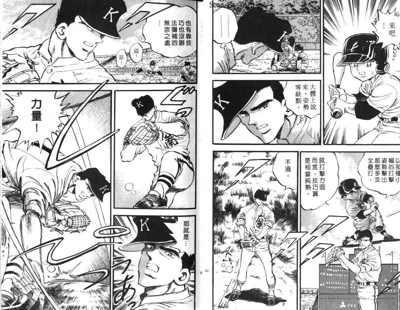VOL1516
